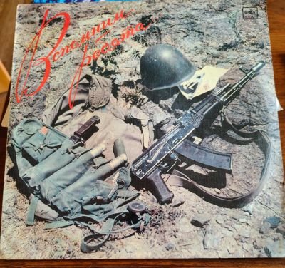 Лот: 25898341. Фото: 1. группа Каскад. Вспомним, ребята... Аудиозаписи