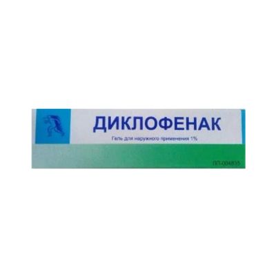 Лот: 24777132. Фото: 1. Диклофенак гель д нар. прим. 1... Лекарства