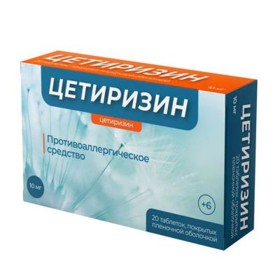 Лот: 25584445. Фото: 1. Цетиризин таб.п о 10мг №20. Лекарства