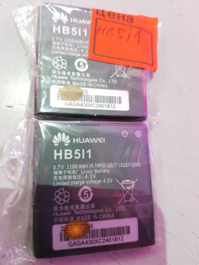 Лот: 10957530. Фото: 1. huawei HB5I1 акб.новая.магазин... Аккумуляторы
