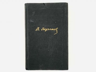Лот: 23304119. Фото: 1. Собрание сочинений в четырех томах... Художественная