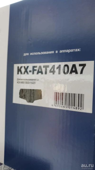 Лот: 17488162. Фото: 1. Картридж NetProduct (N-KX-FAT410A7... Картриджи, расходные материалы