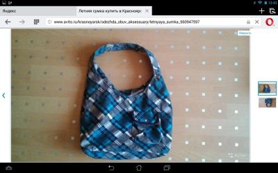 Лот: 7363961. Фото: 1. Летняя сумка. Сумки
