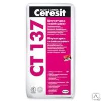 Лот: 11892666. Фото: 1. Ceresit ст 137. Смеси, шпатлевки, цемент