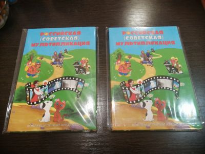 Лот: 24964823. Фото: 1. Альбом для монет Мультипликация. Аксессуары, литература