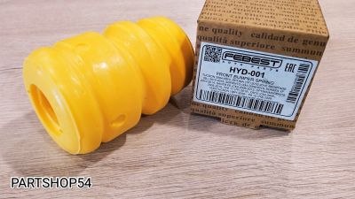 Лот: 22471240. Фото: 1. ОТБОЙНИК АМОРТИЗАТОРА. Другое (автозапчасти)