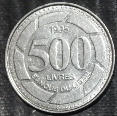 Лот: 19971300. Фото: 1. Экзотика с рубля (20986) Ливан. Остальные страны