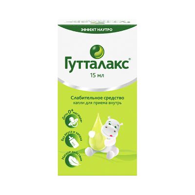 Лот: 24621296. Фото: 1. Гутталакс 7,5 мг/ мл капли для... Лекарства