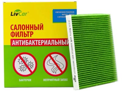 Лот: 24372368. Фото: 1. Фильтр салонный AC-102 LivCar... Расходные материалы