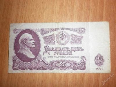 Лот: 2196350. Фото: 1. билет государственного банка ссср... Россия, СССР, страны СНГ