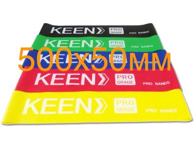 Лот: 12571719. Фото: 1. НАБОР KEEN PRO из 5 резинок разного... Мини-тренажеры, эспандеры