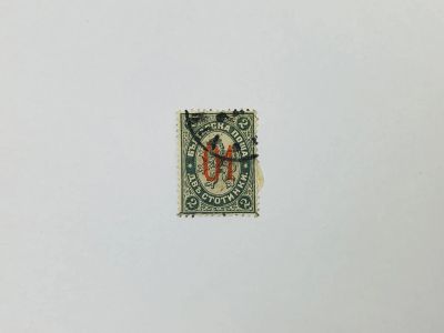 Лот: 23594176. Фото: 1. Геральдический лев. № 26 с красным... Марки