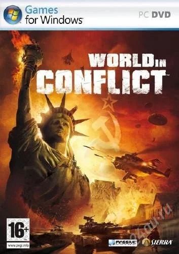 Лот: 1378341. Фото: 1. World in Conflict с рубля. Игры для ПК