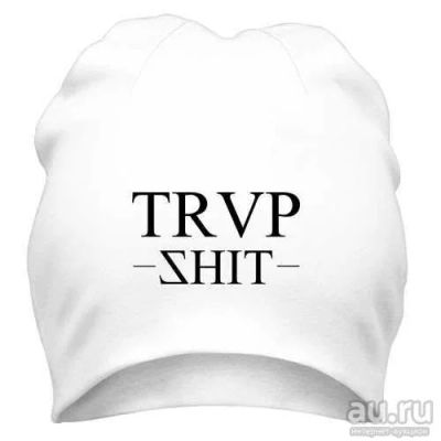 Лот: 8424735. Фото: 1. Стильная Шапка с Уникальным Принтом... Головные уборы