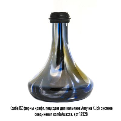 Лот: 16078051. Фото: 1. Колба для кальяна Amy Click-system... Аксессуары и запчасти для кальянов