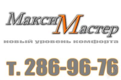 Лот: 2764986. Фото: 1. натяжные потолки настоящее европейское... Другое (строительство и ремонт)