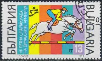 Лот: 21423108. Фото: 1. 1989. Болгария. VII Армейская... Марки