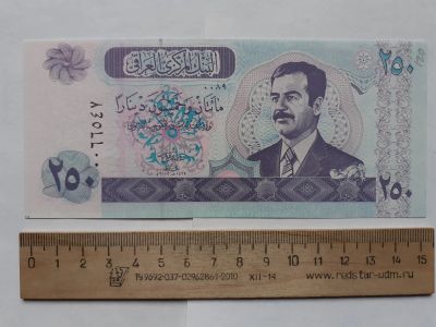 Лот: 19449882. Фото: 1. Ирак 250 динаров 2002 год,(люкс... Азия