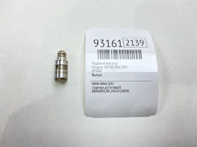 Лот: 24775039. Фото: 1. Гидрокомпенсатор Peugeot 207 2007... Двигатель и элементы двигателя