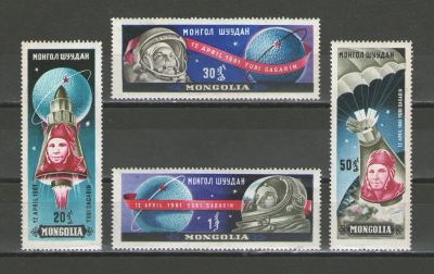 Лот: 16089618. Фото: 1. 1961 год. Монголия. Полная серия... Марки