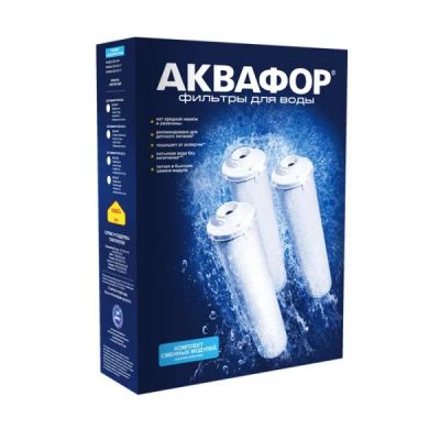 Лот: 17409863. Фото: 1. Комплект картриджей Аквафор К3-К2-К7. Водоочистка, фильтры для воды