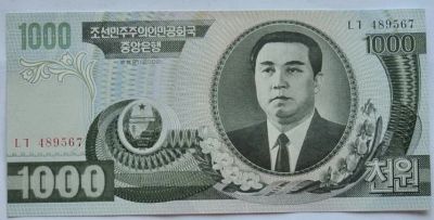 Лот: 3641702. Фото: 1. КНДР (Северная Корея) 1000 вон... Азия
