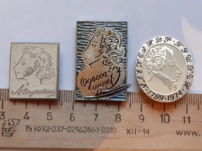 Лот: 19873992. Фото: 1. ( №14770) значки,известные личности... Сувенирные