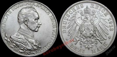 Лот: 5851102. Фото: 1. 3 марки 1913 Пруссия Германия... Германия и Австрия