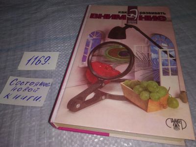 Лот: 19100150. Фото: 1. оз (04..05) Матюгин И.Ю., Слоненко... Книги для родителей