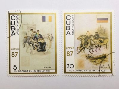 Лот: 23316215. Фото: 1. Почтовые марки. Неполная серия... Марки