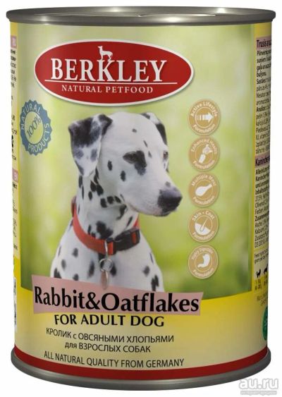 Лот: 16036369. Фото: 1. Консервы для собак Berkley (Беркли... Корма
