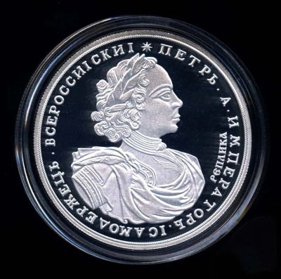Лот: 25621797. Фото: 1. Россия Медаль реплики редких монет... Сувенирные