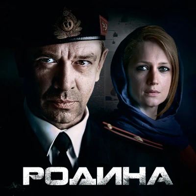 Лот: 24654471. Фото: 1. Родина (2015). Видеозаписи, фильмы