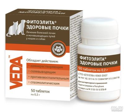 Лот: 13355669. Фото: 1. Фитоэлита здоровые почки для кошек... Лекарства для животных, ветеринарные препараты