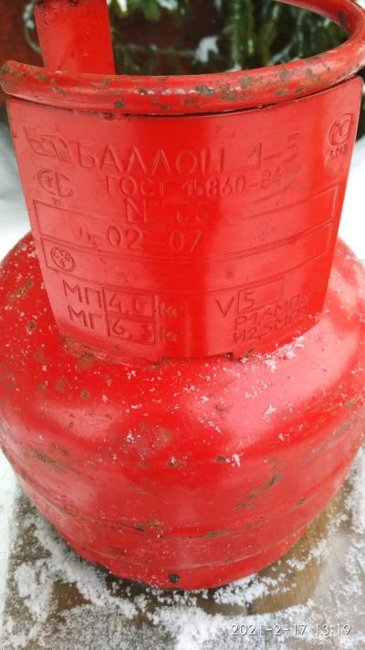 Лот: 17235205. Фото: 1. Балон газовый 5 л. Пропан. Баллоны, газ в баллонах