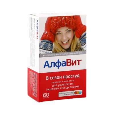 Лот: 23717298. Фото: 1. АлфаВит В сезон простуд таб. 525мг... Лекарства