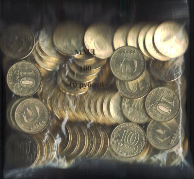 Лот: 13917257. Фото: 1. 100 десяток Универсиада Эмблема... Россия после 1991 года