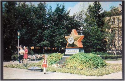 Лот: 7968456. Фото: 1. Открытка Волхов. Памятник Славы... Открытки, конверты