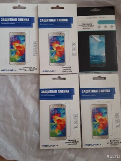 Лот: 15479454. Фото: 1. Защитная плёнка Samsung j1 mini... Защитные стёкла, защитные плёнки