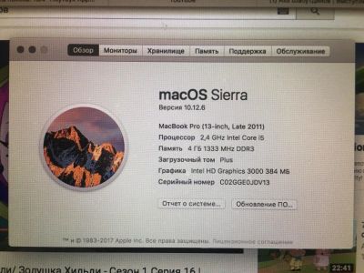 Лот: 10698273. Фото: 1. MacBook Pro 13 late 2011 - отличный... Планшеты