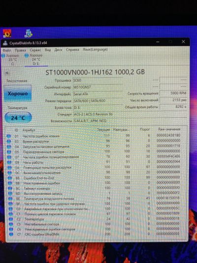 Лот: 18456694. Фото: 1. Hdd seagate barracuda 1000gb. Жёсткие диски (HDD)