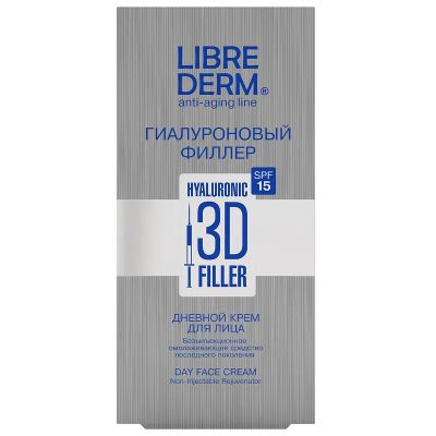 Лот: 23719219. Фото: 1. Librederm 3D Гиалуроновый филлер... Лекарства