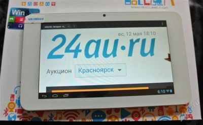Лот: 2797091. Фото: 1. Срочно! Цена до среды включительно... Планшеты