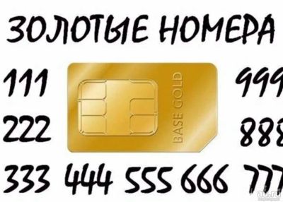 Лот: 18365472. Фото: 1. 958-181-87-74 красивый номер Ростелеком... SIM-карты, телефонные номера
