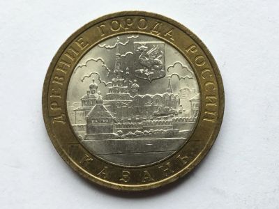 Лот: 7154016. Фото: 1. Россия БИМ 10 рублей 2005 год... Россия после 1991 года