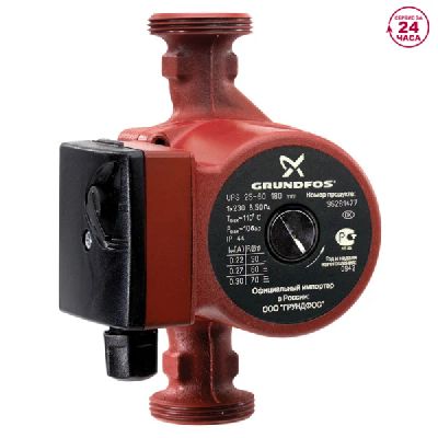 Лот: 13539707. Фото: 1. Циркуляционный насос Grundfos... Насосы циркуляционные, нагнетательные