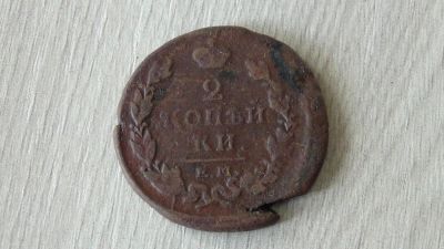 Лот: 5264513. Фото: 1. 2 копейки 1818 (3). Россия до 1917 года