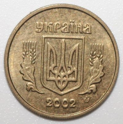Лот: 22160576. Фото: 1. 10 копеек 2002 год. Украина. Страны СНГ и Балтии