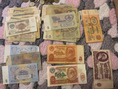 Лот: 21173283. Фото: 1. Советские деньги. Россия, СССР, страны СНГ