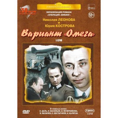 Лот: 25358541. Фото: 1. DVD-видеодиск ND Play Вариант... CD, DVD, BluRay
